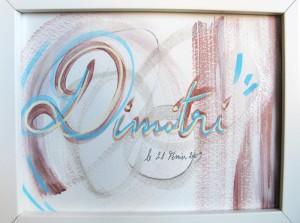 dimitri cadre2_copyright anne agostini web dimitri cadre2_copyright anne agostini web